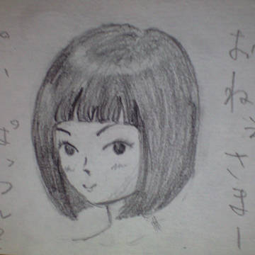 DB風味になったかｗ