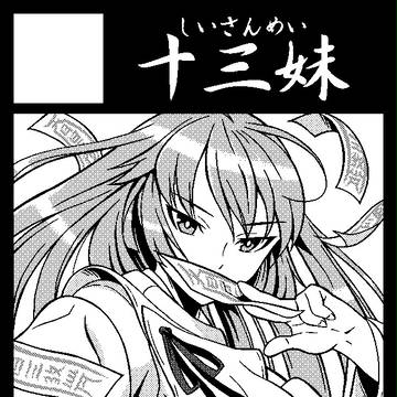 日曜日の八百屋