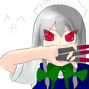 ＾ｐ＾