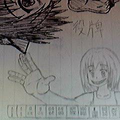 テンパイちゃん()