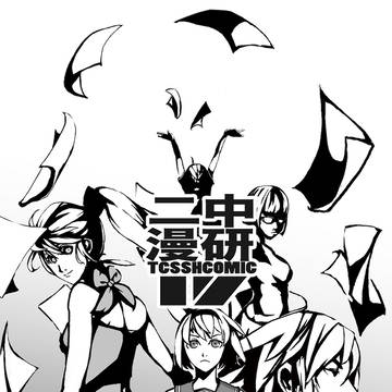 塗り人！！