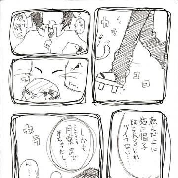 【ピク死神】帽子と猫と【恋愛交流】