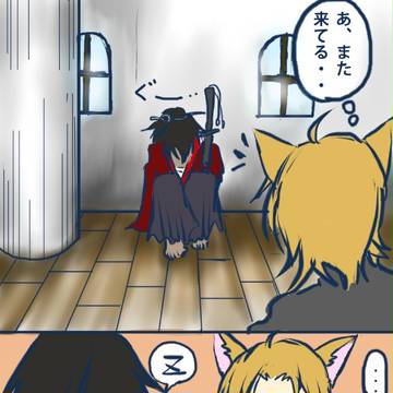 【ぴくきつね】差【交流】