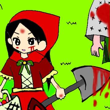 血りずきんちゃん