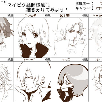 マイピクさん絵柄風にクワトロ描いてみた!