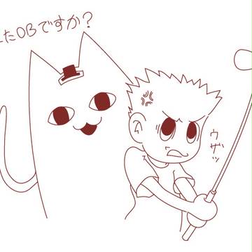 下書きパンヤ