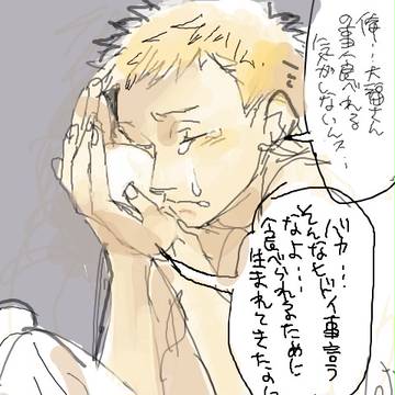 佐原×大福