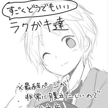 悪ふざけまとめ