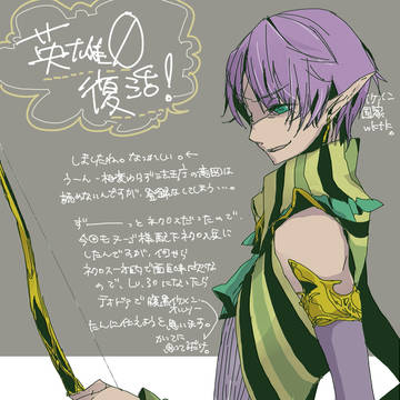 MA・SA・KA・NO