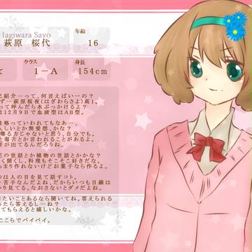 【君すき】萩原桜代【キャラシ】