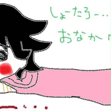 ふぃーちゃん