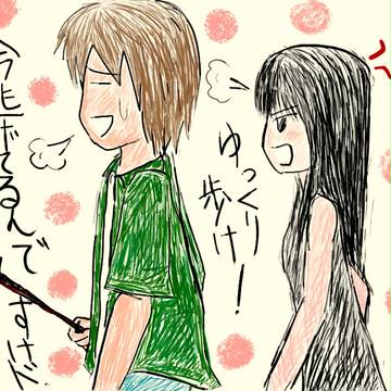 この距離なら大丈夫でしょ！ｂｙ須田