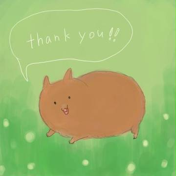 ありがとう