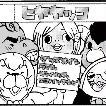 サークルカット