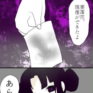 【ピレグラ】お礼は、これで【交流】