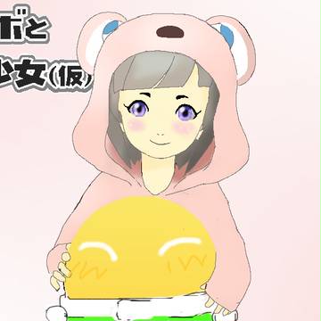 祝☆完結