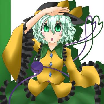 こいし