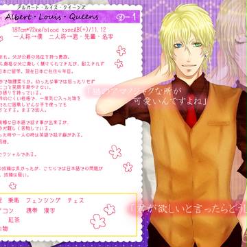 【ＢＬ学園】アルバート・ルイス・クイーンズ【生徒】※7/3更新