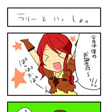 毎日4コマ０２１　サクラ大戦０２０