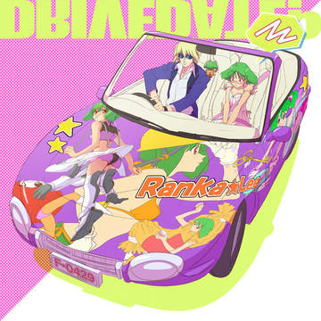 休日お忍びドライブ