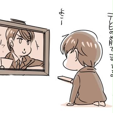和むエピソードとか