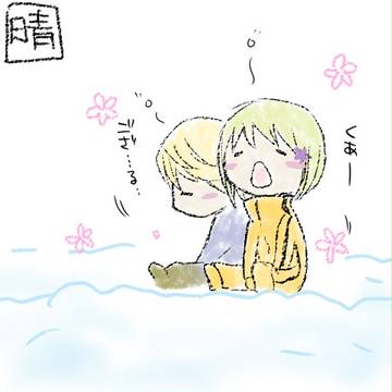 雨デスネー