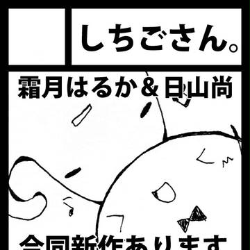 コミックマーケット