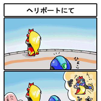 コマミソまんが