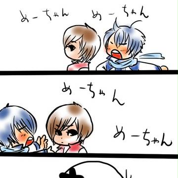 カイメイ？