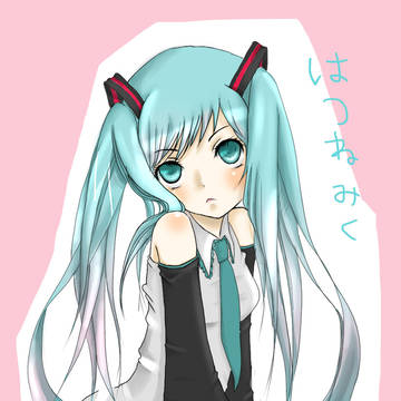 はつねみく