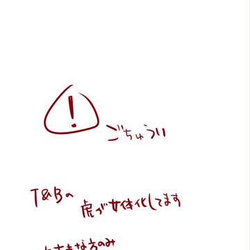 【女体化】おばさん…！