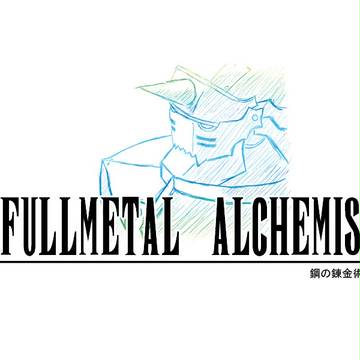 FF風アル