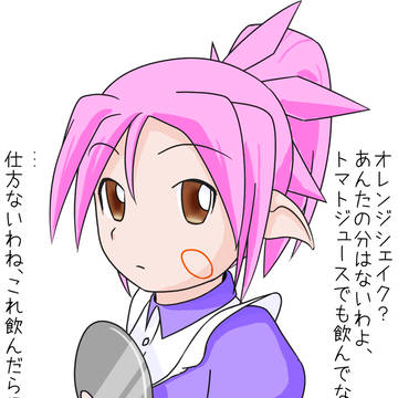 いじわるなメイドさん