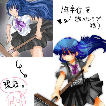 デジ絵比較