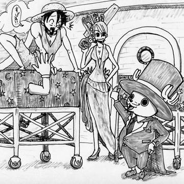 Chopper Magic