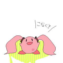 かーびぃ！