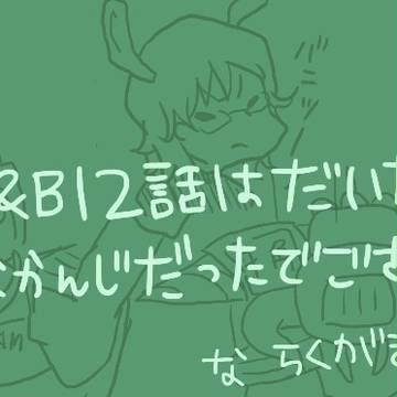 【落書き】タイバニ12話を簡単に