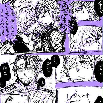 【うさぎ】落書き詰め合わせ【とら】