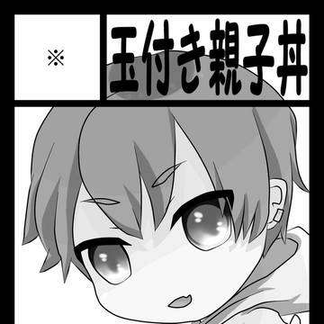 6月26日はインテ♪
