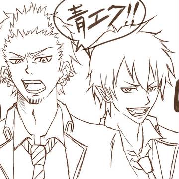 青エク！！落書き