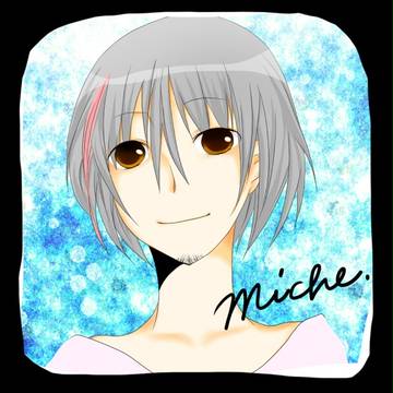micheさん