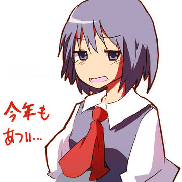らくがき
