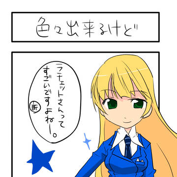 毎日4コマ０２２　サクラ大戦０２１