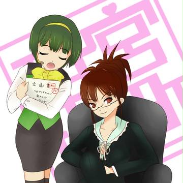 心を燃やすは律子の戦略
