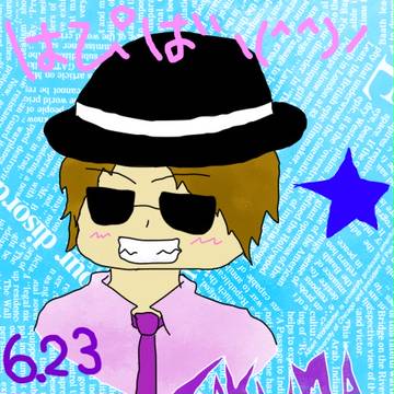 Happy Birthday!!*6/23