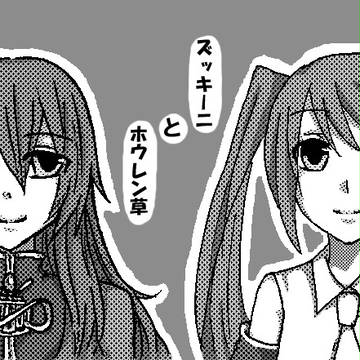 キミウタ