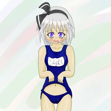 こんぱくようむ