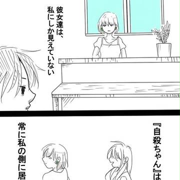 Page 2 thumbnail