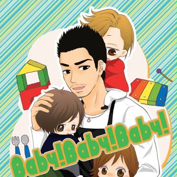 【宮古】Baby!Baby!Baby!