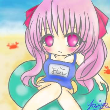 夏